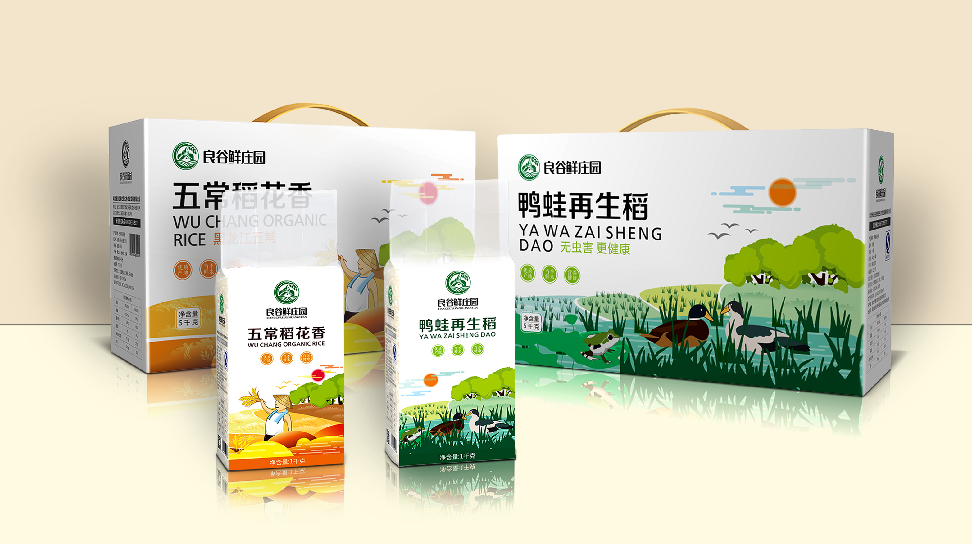 良谷鮮大米包裝設(shè)計 良谷鮮大米包裝設(shè)計