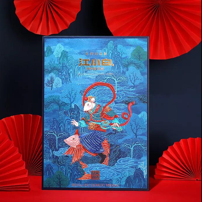 國潮風包裝設計的定義及意義 國潮風包裝設計的定義及意義