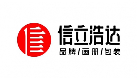 武漢品牌營銷：信立浩達品牌營銷產品體系深度介紹 