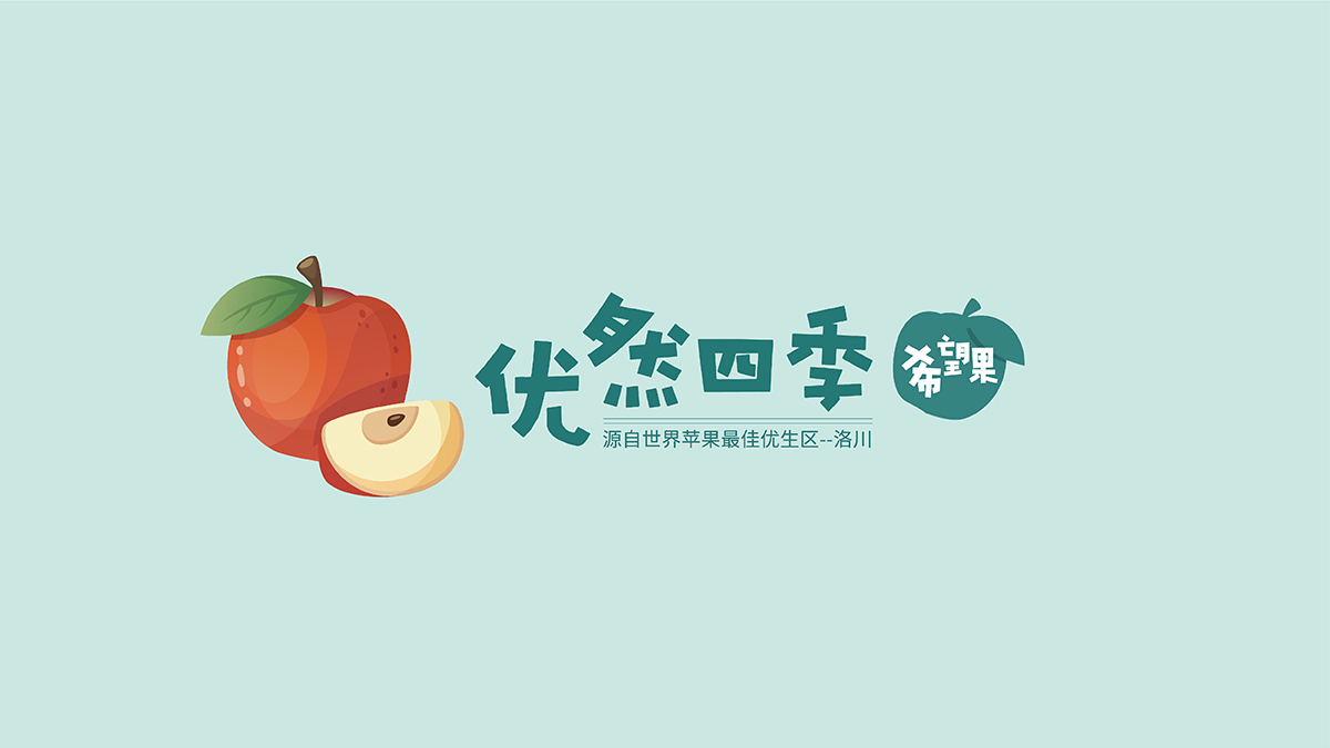 武漢包裝設(shè)計(jì)，農(nóng)產(chǎn)品包裝設(shè)計(jì)，水果包裝設(shè)計(jì)